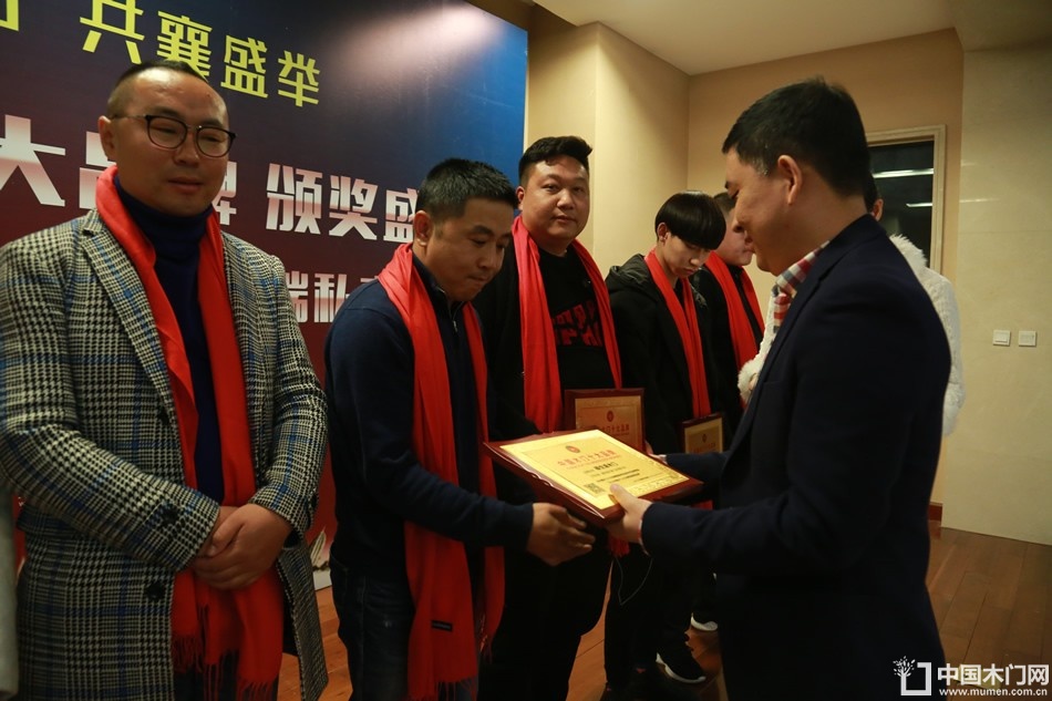 2018年度木门十大品牌颁奖盛典