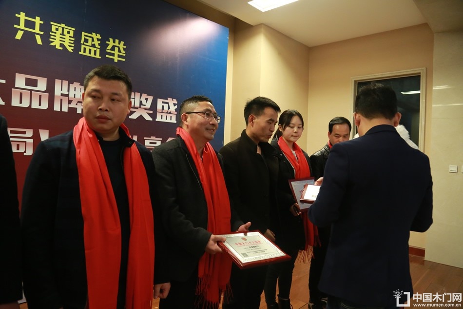 2018年度木门十大品牌颁奖盛典