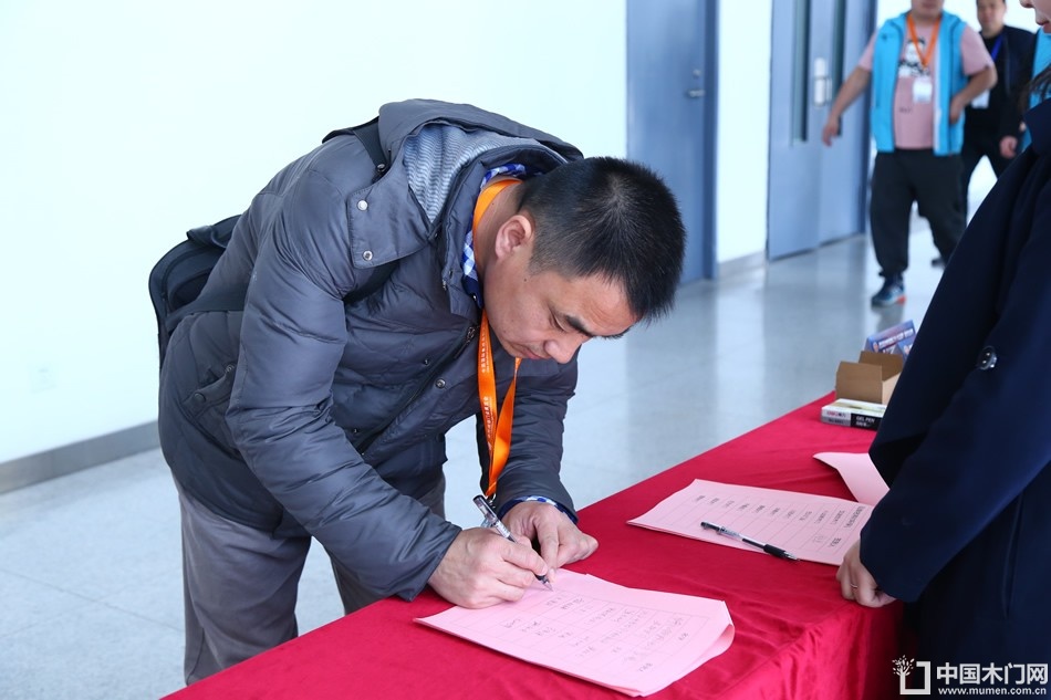 2018年度木门十大品牌颁奖盛典