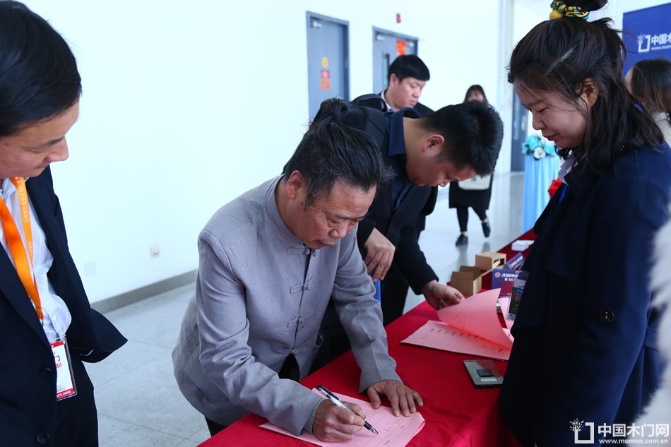 2018年度木门十大品牌颁奖盛典