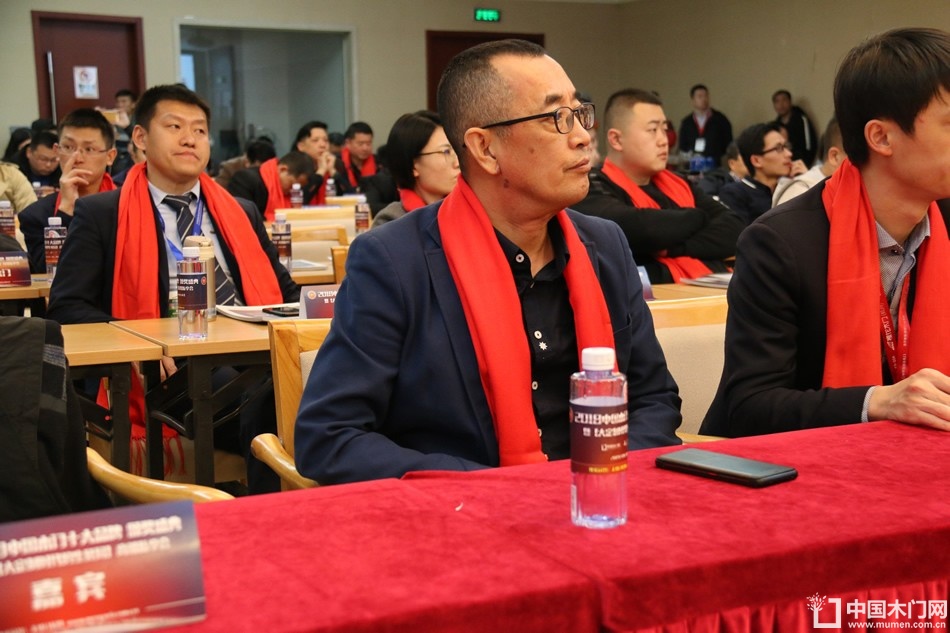 2018年度木门十大品牌颁奖盛典
