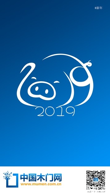 中国木门网新年节气图