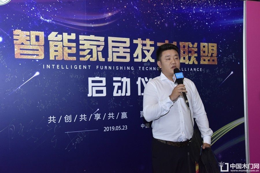 智能家居（重庆）技术联盟启动仪式