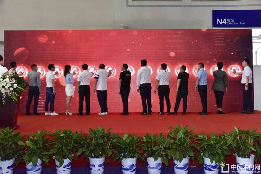 智能家居（重庆）技术联盟启动仪式