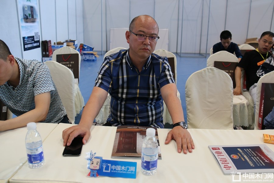第二届重庆门业及定制家居品牌发展峰会