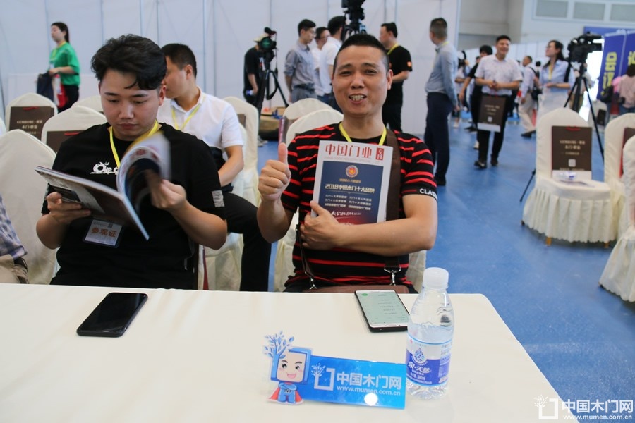 第二届重庆门业及定制家居品牌发展峰会