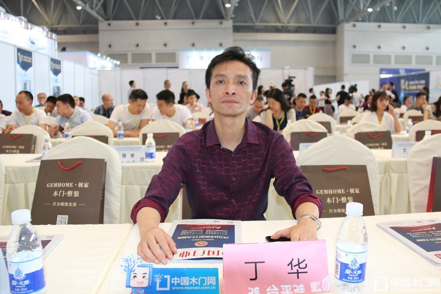 第二届重庆门业及定制家居品牌发展峰会