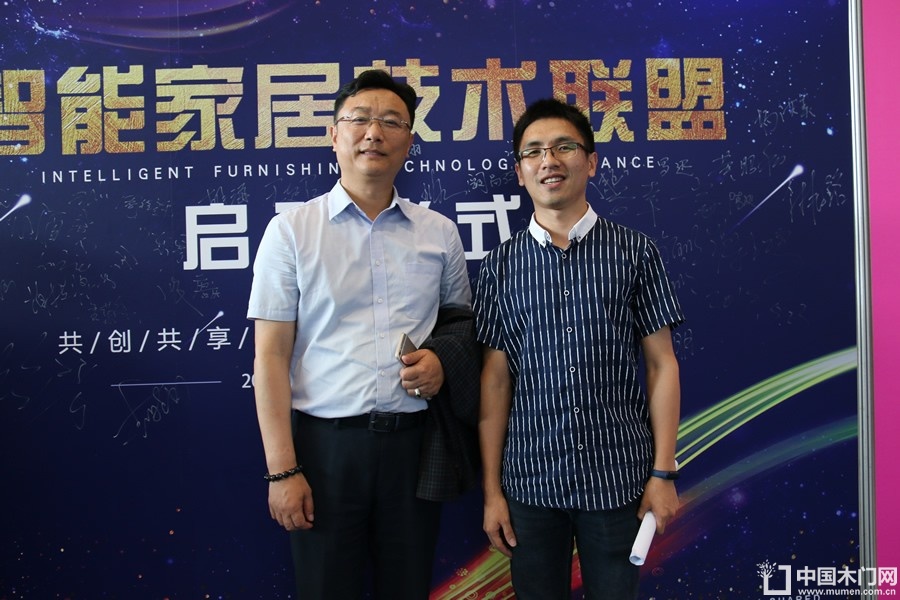第二届重庆门业及定制家居品牌发展峰会