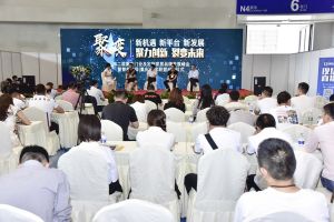 第二届重庆门业及定制家居品牌发展峰会