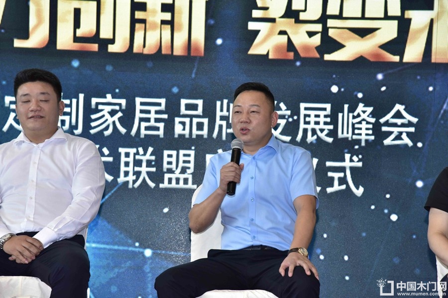 第二届重庆门业及定制家居品牌发展峰会