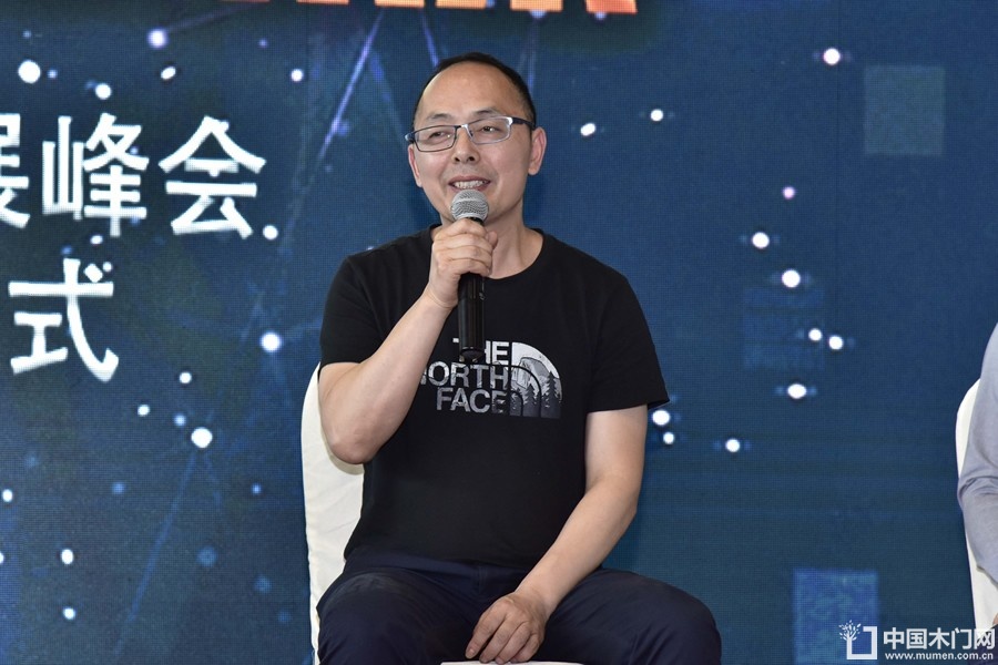 第二届重庆门业及定制家居品牌发展峰会