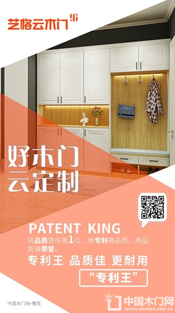 艺格云招商文案