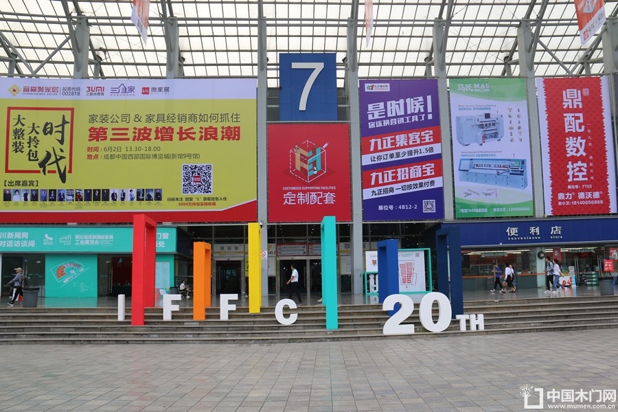 第六届中国西部门窗定制家居展