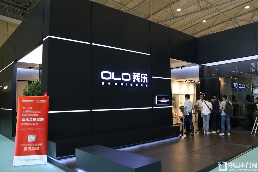 第六届中国西部门窗定制家居展