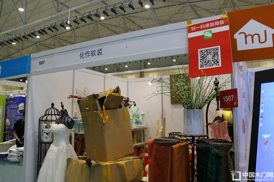 第六届中国西部门窗定制家居展
