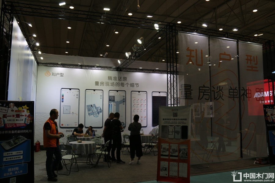 第六届中国西部门窗定制家居展