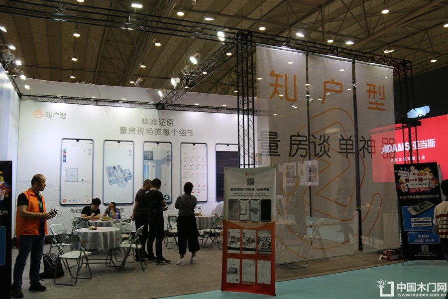 第六届中国西部门窗定制家居展
