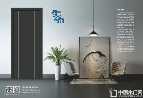 中国木门十大品牌-雲翔木门
