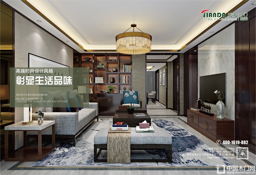中国木门十大品牌-门业专刊2018年3月