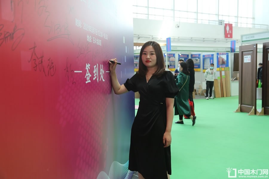 新潮澎湃+2021门业及定制家居品牌峰会现场纪实
