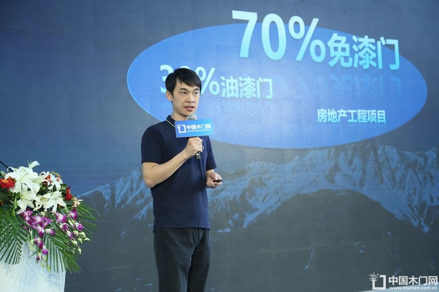 新潮澎湃+2021门业及定制家居品牌峰会现场纪实