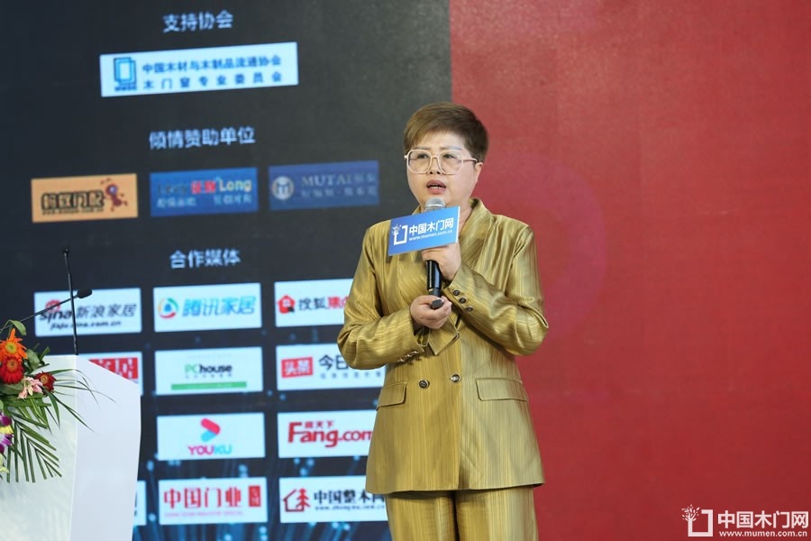 新潮澎湃+2021门业及定制家居品牌峰会现场纪实