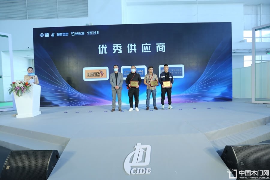 新潮澎湃+2021门业及定制家居品牌峰会现场纪实