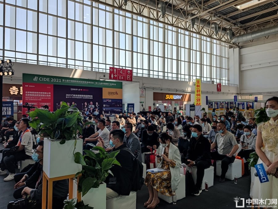 新潮澎湃+2021门业及定制家居品牌峰会现场纪实