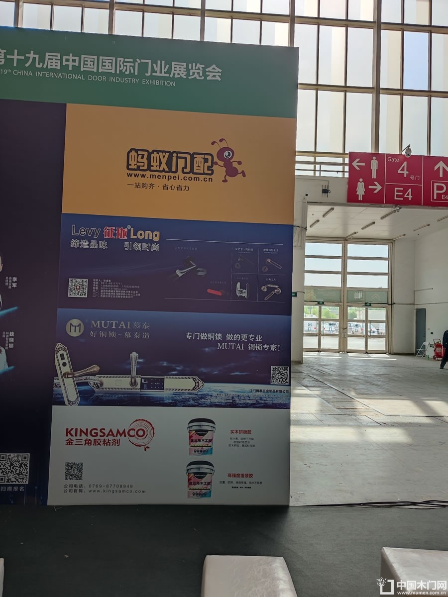 新潮澎湃+2021门业及定制家居品牌峰会现场纪实