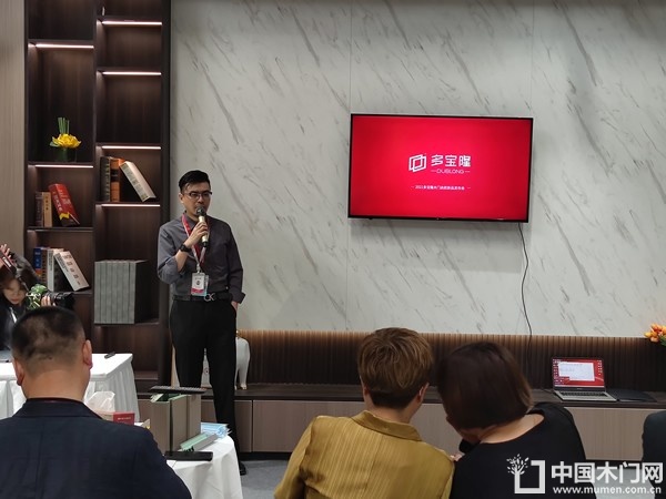 2021CIDE北京定制家居展多宝隆木门新品启航发布会及展厅实录