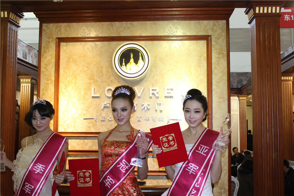 2012第十一届中国国际门业展览会
