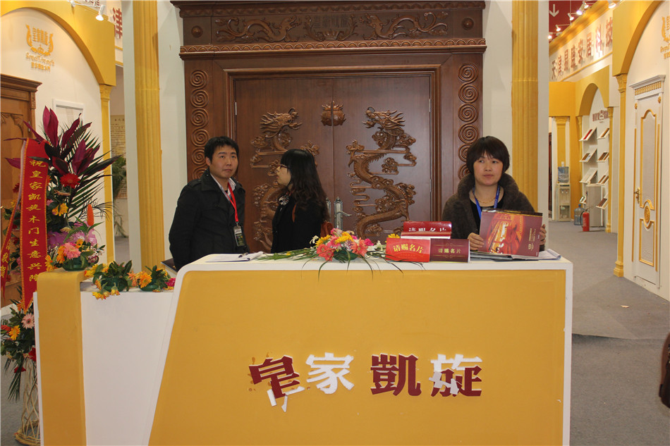 皇家凯旋