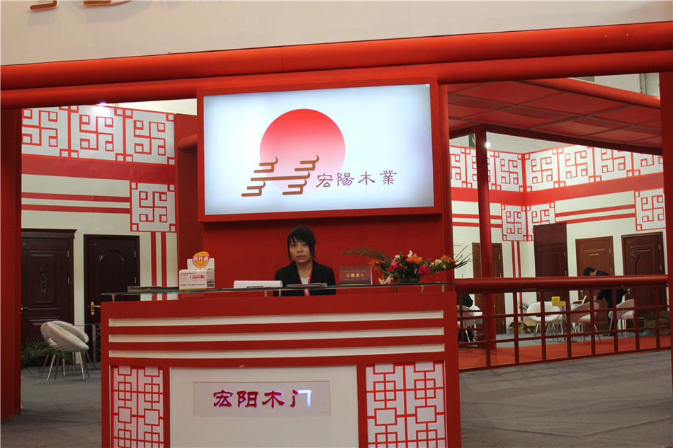 宏阳木门