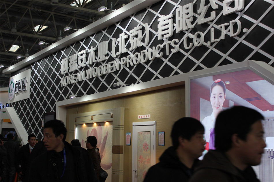 柯瑞安木业