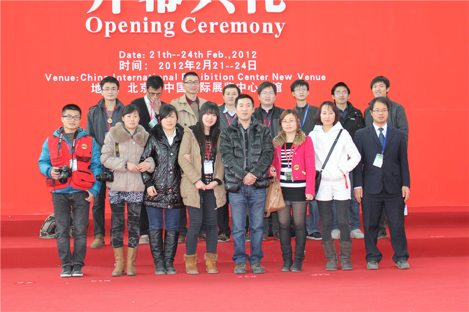 2012第十一届中国国际门业展览会