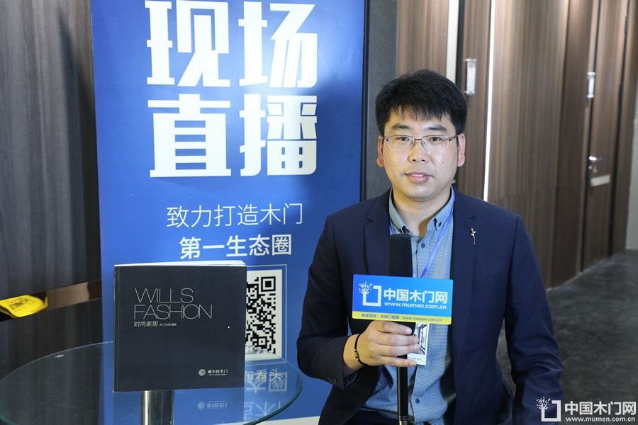 2021CIDE北京定制家居展威尔氏木门新品发布及展厅实录