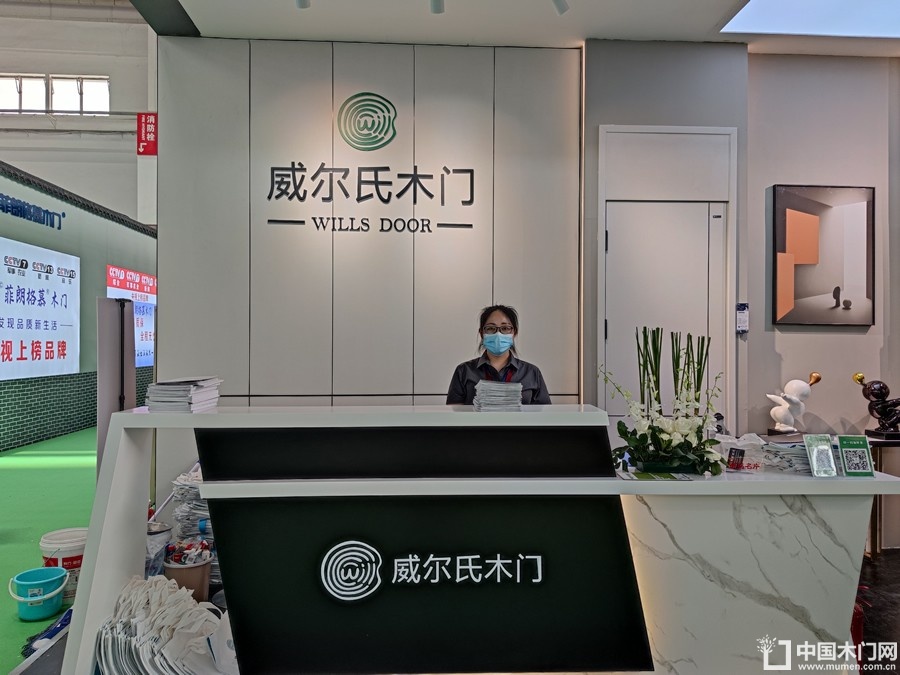 2021CIDE北京定制家居展威尔氏木门新品发布及展厅实录
