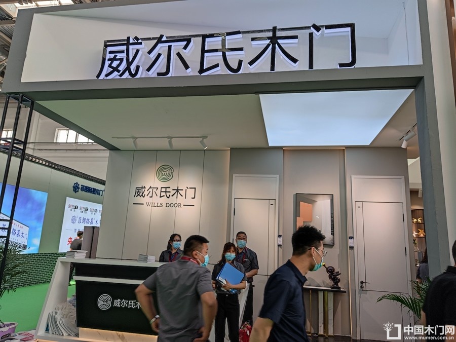 2021CIDE北京定制家居展威尔氏木门新品发布及展厅实录
