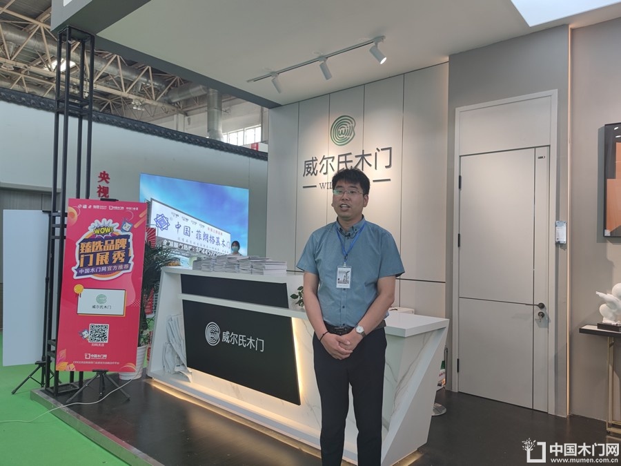 2021CIDE北京定制家居展威尔氏木门新品发布及展厅实录