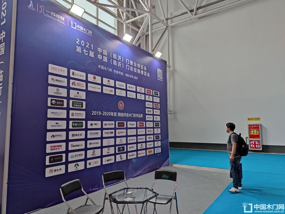 2021临沂门博会