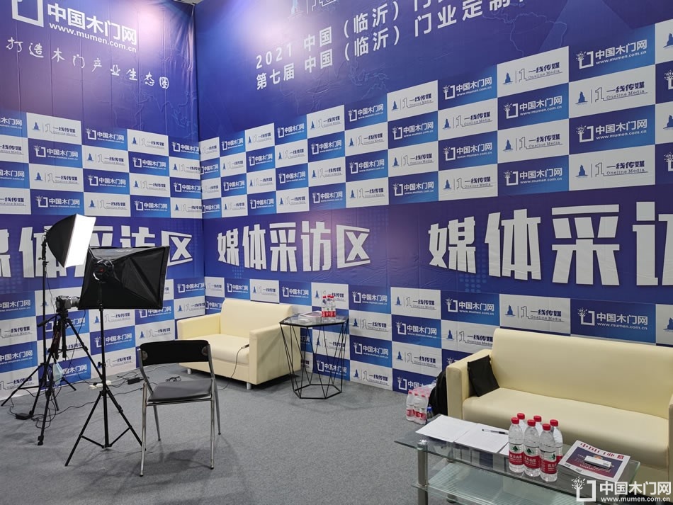 2021临沂门博会
