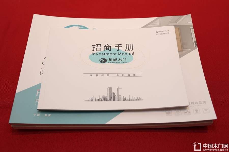 常戎倾情代言川诚木门整装