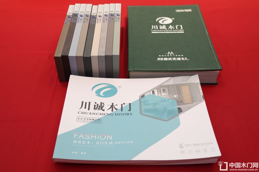 常戎倾情代言川诚木门整装