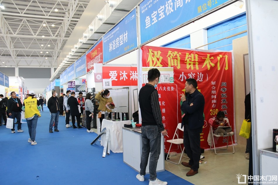 2023第八届临沂门业博览会