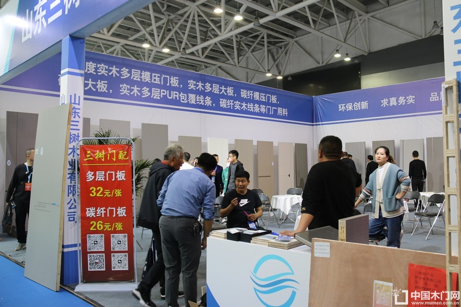 2023第八届临沂门业博览会