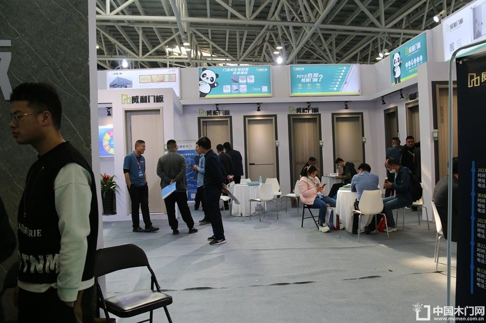2023第八届临沂门业博览会