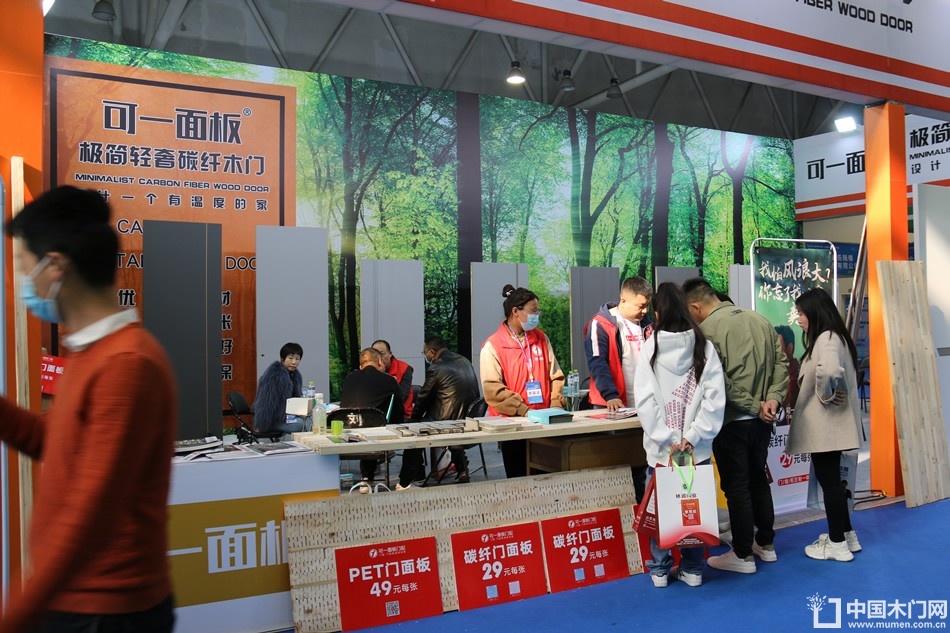 2023第八届临沂门业博览会