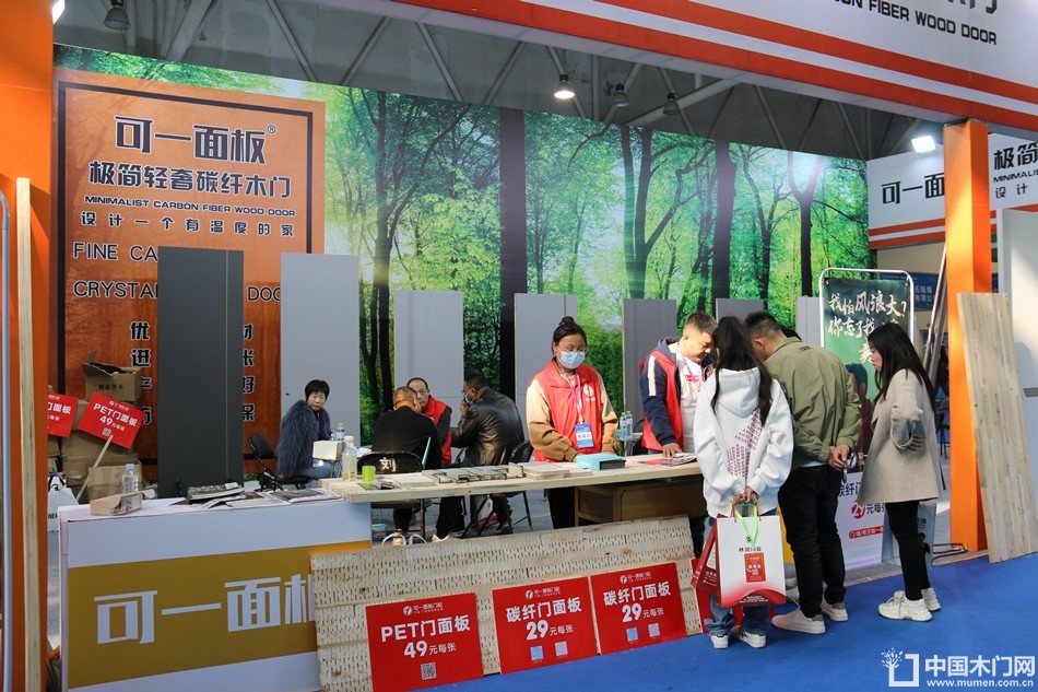 2023第八届临沂门业博览会