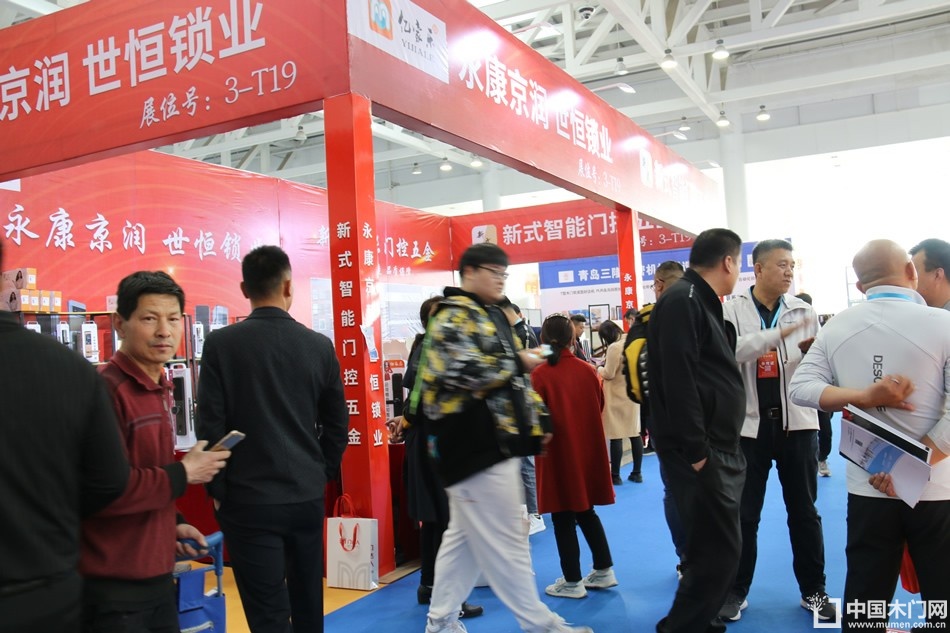 2023第八届临沂门业博览会