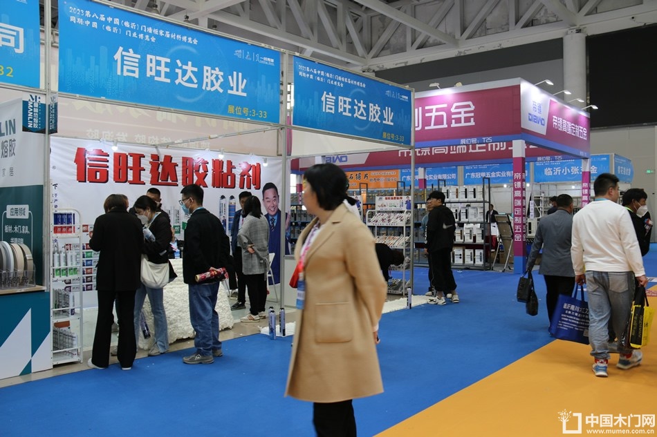 2023第八届临沂门业博览会
